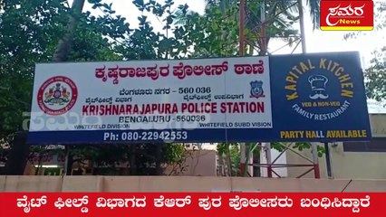 bike| Accused|  theft| arrested| samara news