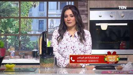 طريقة عمل سلطة الحمص مع الشيف فيفيان فريد