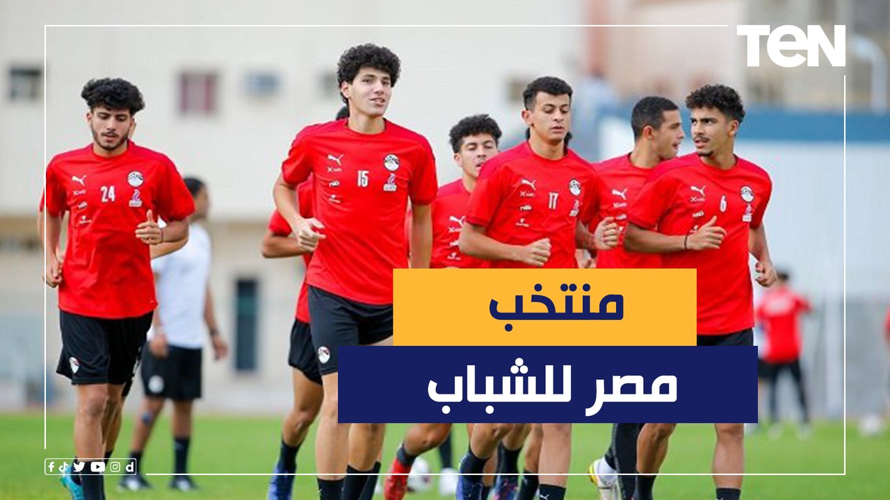 رغم الخسارة أمام السعودي.. ناقد رياضي يشيد بأداء منتخب مصر للشباب "لهذه الأسباب"