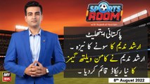 Sports Room | Najeeb-ul-Husnain | ARY News | 8th August 2022
