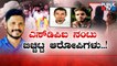 Praveen Nettaru Case Accused Reveal Explosive Details | Public TV