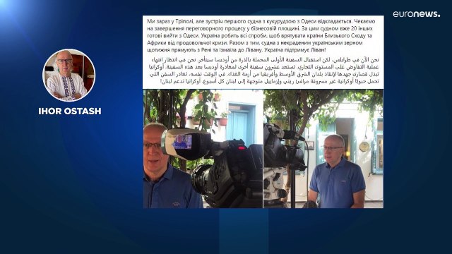 Céréales ukrainiennes : Un premier navire arrive en Turquie, un autre dérive toujours