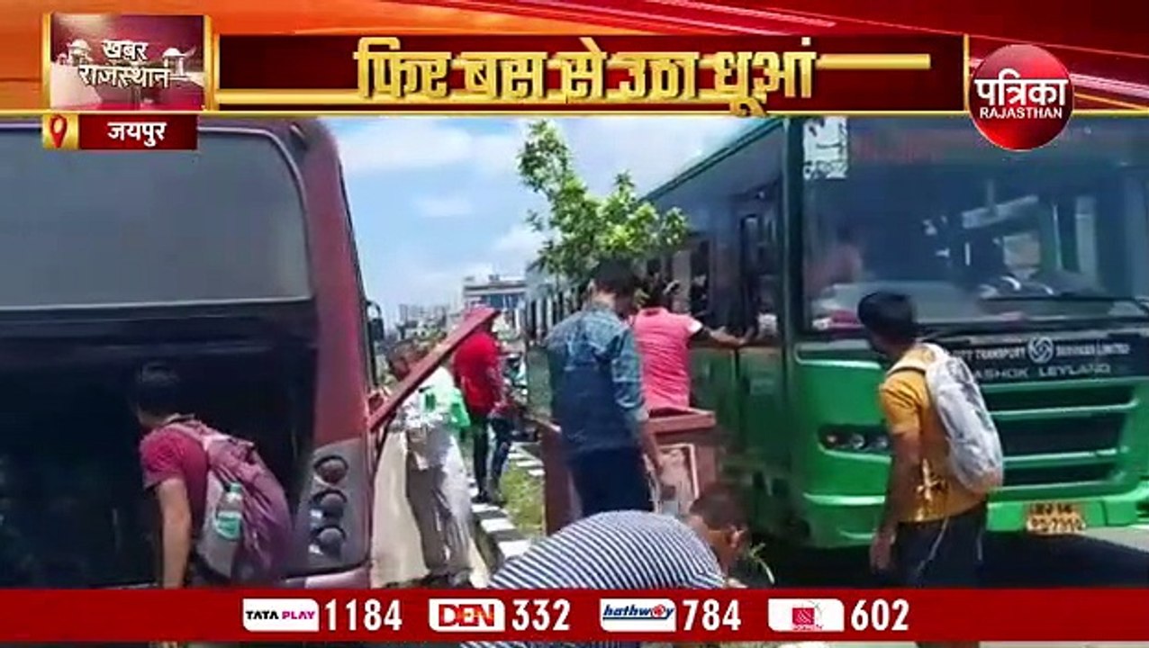हादसों को न्यौता दे रही जेसीटीएसएल, देखें वीडियो...