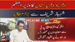 MQM Pakistan Big Demand to PM Shehbaz Sharif