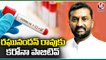 BJP MLA Raghunandan Rao Tests Covid Positive | Dubbaka |  V6 News (2)