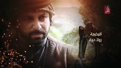 المسلسل البدوي نوف ، الحلقة 16 _