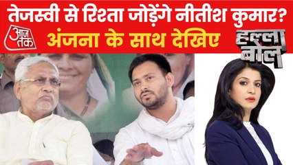 Halla Bol: RJD is ready to enter the game in Bihar!