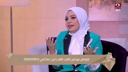 منتج بتشتريه يومياً وأنت رايح الشغل أو الكلية ..د. بسمة يسري تحذر منه لهذا السبب