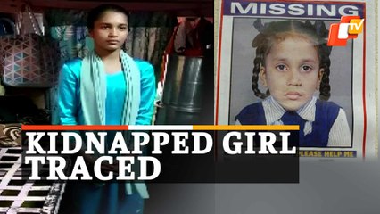 Kidnapped Girl Reunites With family After 9 Years