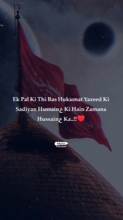 ya Husain! hushaini stetus