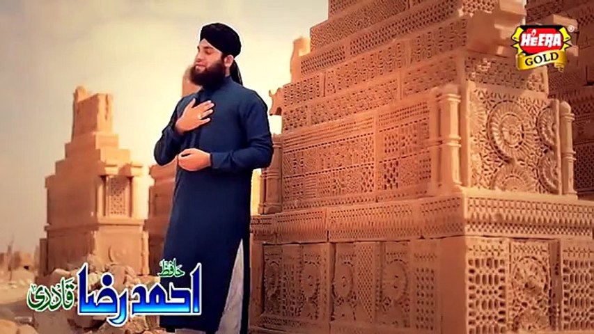 Hafiz_Ahmed_Raza_Qadri_-_Mera_Badshah_Hussain_Hai_-_Soulfull_Kalam