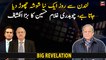 Chaudhry Ghulam Hussain's revelation regarding PML-N's politics