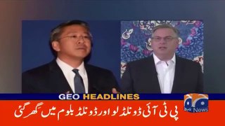 Geo News Headlines 9 PM  Election Commission of Pakistan  PTI  PMLN  8 August 2022