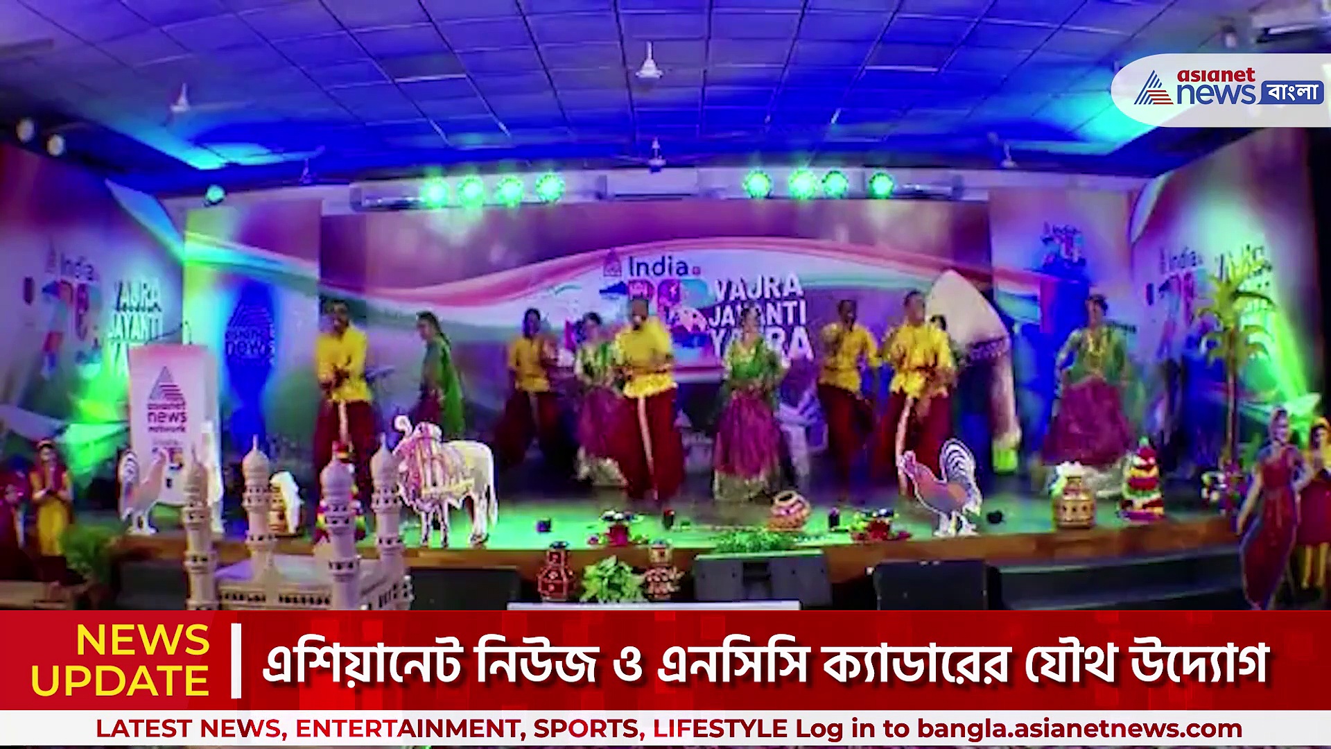 Vajra Jayanti Yatra:দিল্লিতে পা বজ্র জয়ন্তী যাত্রা-র, চূড়ান্ত পর্বের সূচনা করলেন প্রতিরক্ষা সচিব  