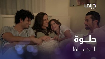 أسعد لحظات تعيشها الأم سميرة بعد كل هالأوقات الصعبة