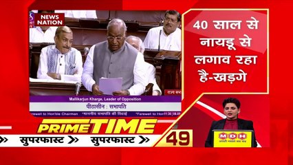 Prime Time Superfast : देखिए दिनभर की बड़ी खबरें Prime Time सुपरफास्ट में | Speed News |