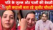 Mandeep Kaur Suicide: NRI woman posted her last video