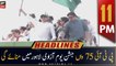 ARY News Headlines | 11 PM | 8th August 2022
