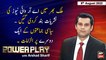 Power Play | Arshad Sharif  | ARY News | 8th August 2022