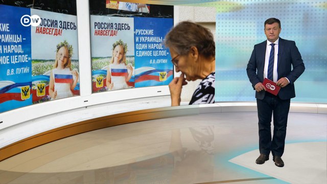 Новый Крым Путина: в Запорожье проведут референдум. DW Новости (08.08.2022)