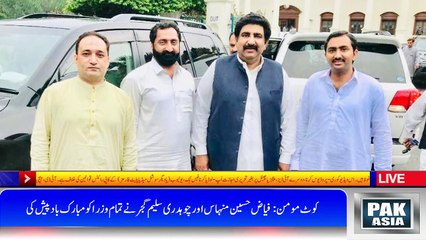 Senior PTI Leader Sargodha Fayyaz Hussain Minhas Arrives at the Chief Minister's House