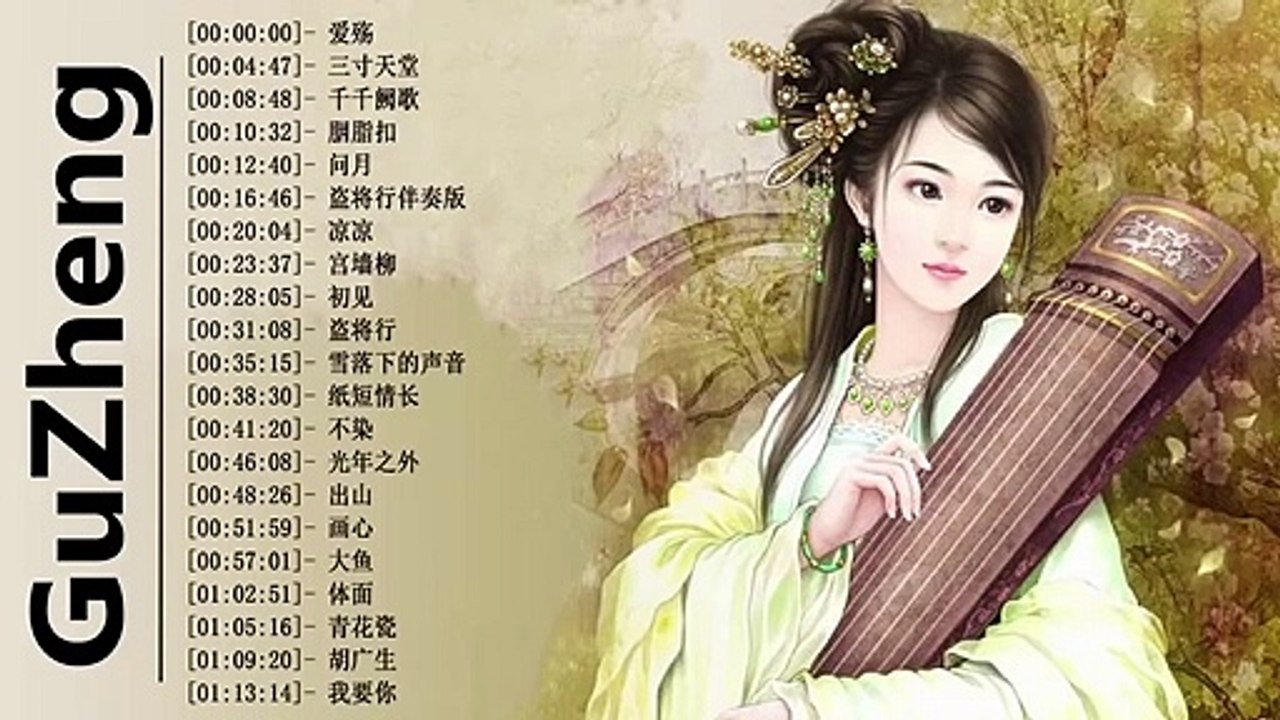 Instrumental Chinese Music Bamboo Flute Guzheng Instrumental Music for