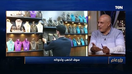 مخاطر شراء الذهب أونلاين أو من أماكن غير معروفة