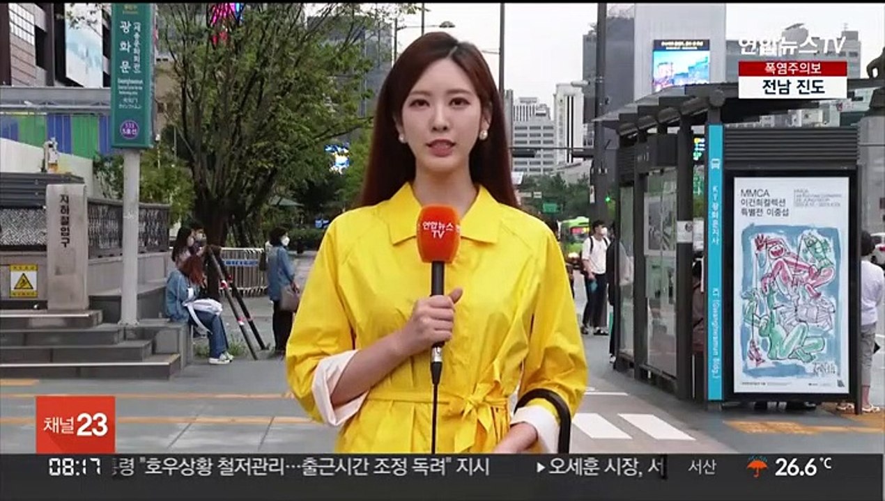 [날씨] 서울 400mm 넘는 물벼락…중부 호우특보