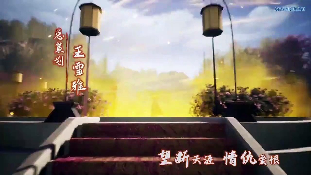 逆天至尊 Against the Sky Supreme Ep 93 Eng Sub