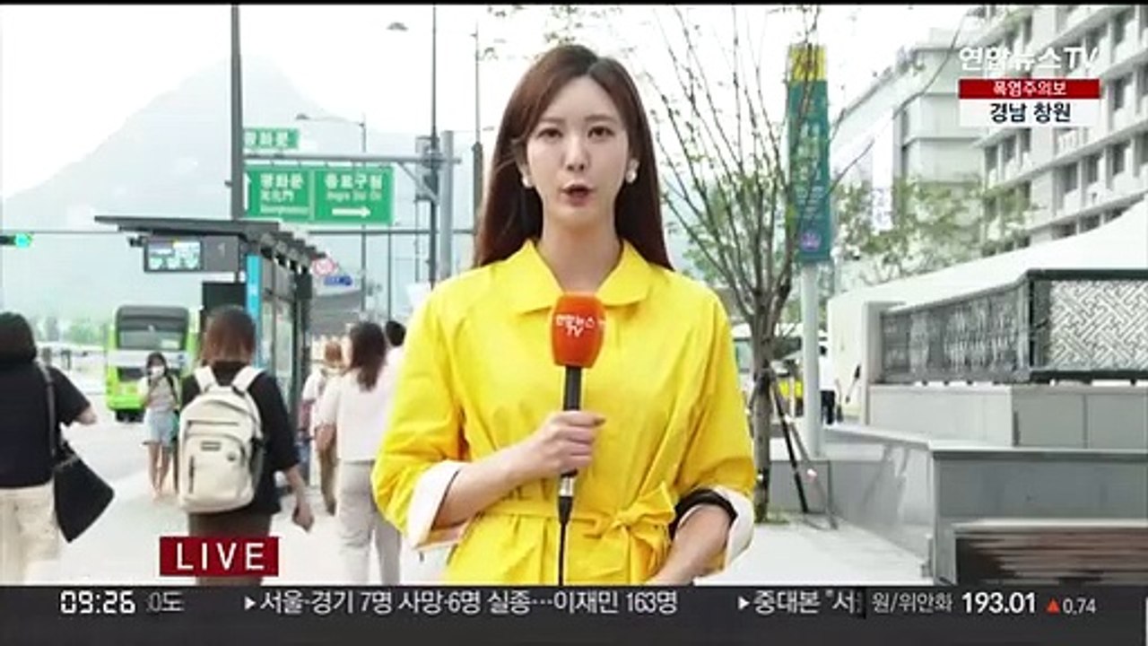 [날씨] 중부 호우특보…산사태 위기 경보 '경계'