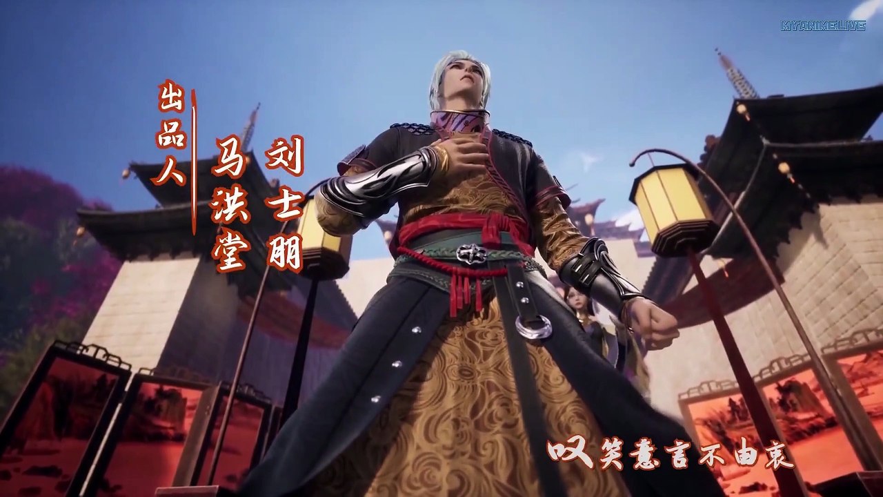 逆天至尊 Against the Sky Supreme Ep 102 Eng Sub