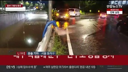 반지하에 고립된 일가족 사망…이재민도 속출