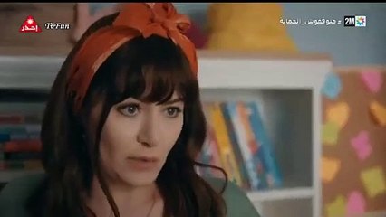 مسلسل براءة الحلقة 3 الثالثة