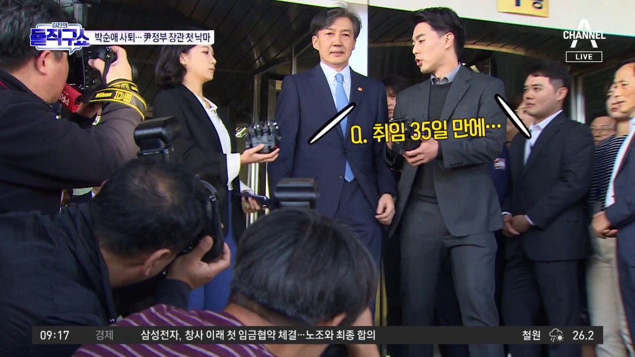 만 5세 입학 백지화 수순…교육부 국회 보고 자료서도 빠져