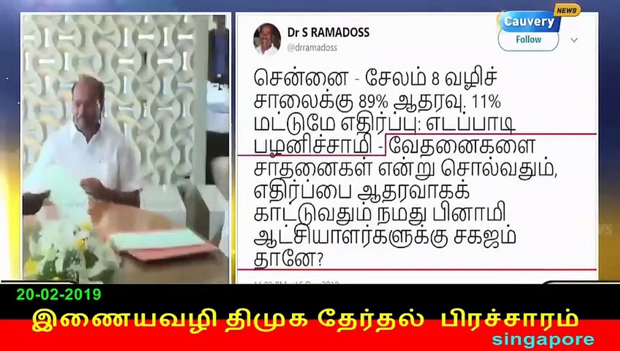 இணையவழி திமுக தேர்தல் பிரச்சாரம் திமுக Vol 72