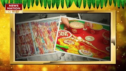 रक्षाबंधन के त्योहार की ऐसे हुई थी शुरुआत, जानें इससे जुड़ी पौराणिक कथा