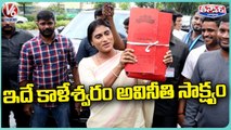 YS Sharmila Meets Tamilisai , Demands To Take Action Aganist Corruption In Kaleshwaram _ V6 Teenmaar