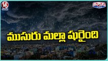 Heavy Rains Continues In Telangana , Dams & Projects Filled With Flood Water _ V6 Teenmaar
