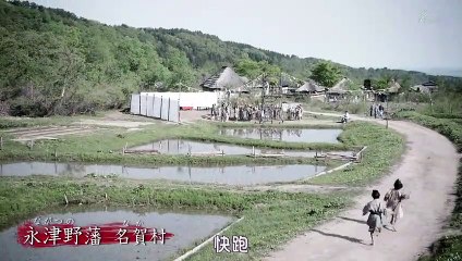 日劇 » 荒神 SP - PART1