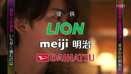 日劇-FINAL CUT_最後剪輯07 - PART2