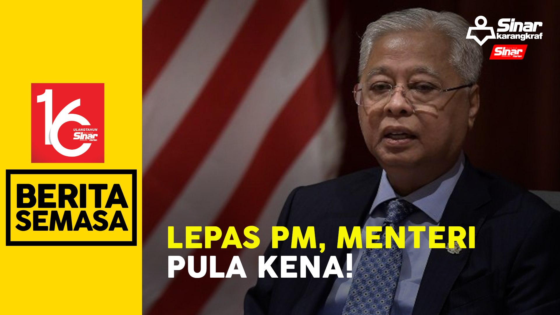 Akaun Telegram PM, Menteri Luar digodam