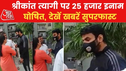 Top News: Abuser leader Shrikant Tyagi declared gangster