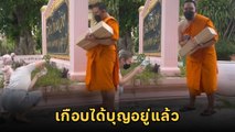 สำรวมยังไงไหว !? เมื่อพระใหม่มาให้พร บทยังไม่คล่อง ความฮาจึงบังเกิด