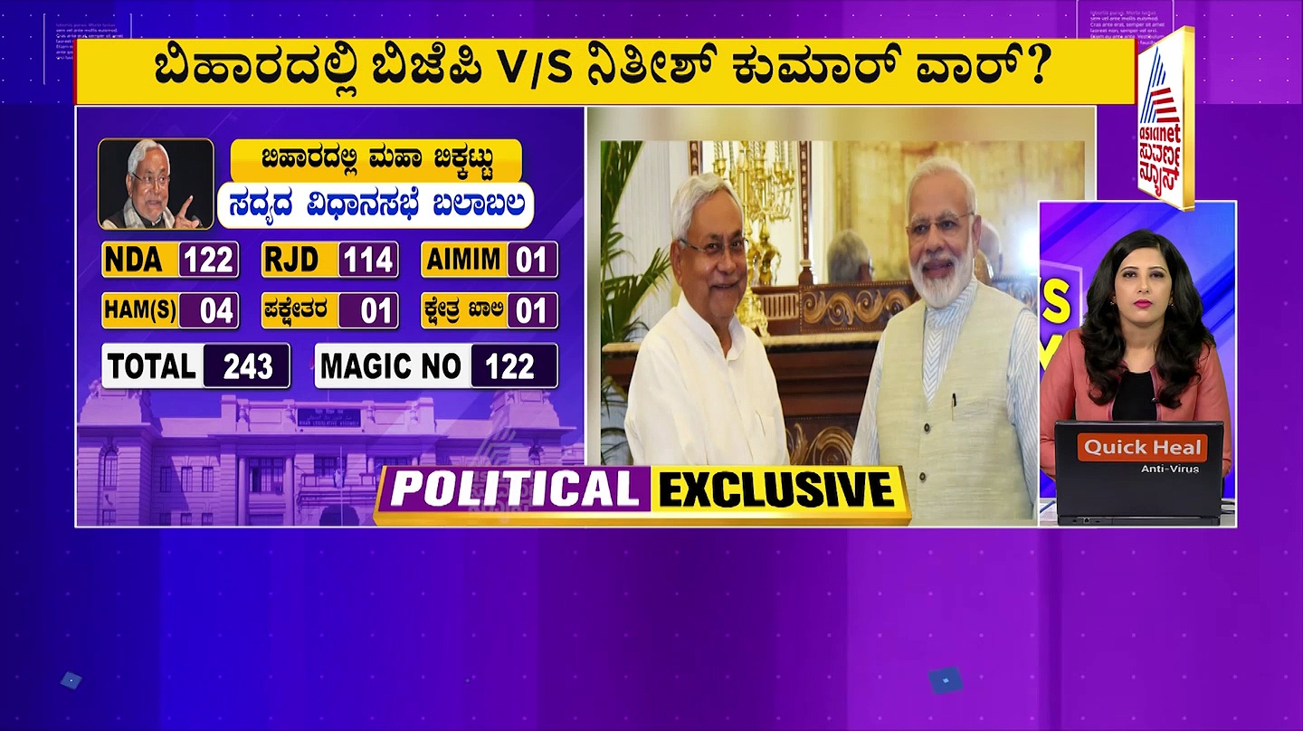 ಬಿಹಾರದಲ್ಲಿ ರಾಜಕೀಯ ತಲ್ಲಣ, ಬಿಜೆಪಿ ಮೈತ್ರಿ ಮುರಿದು ರಾಜ್ಯಪಾಲ ಭೇಟಿ ಮಾಡಲು ಮುಂದಾದ ನಿತೀಶ್-ತೇಜಸ್ವಿ!
