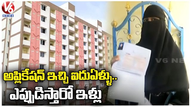 GHMC Officials Starts Double Bedroom House Verification _ Hyderabad _ V6 News