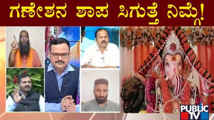 Abdul Razack Khan Opposing 'Ganeeshotsav' Celebration At Idgah Maidan | Public TV