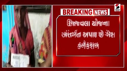 આણંદમાં ગેસ એજન્સીઓનું મહાકૌભાંડ સામે આવ્યું