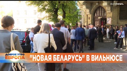 Новости дня | 9 август — утренний выпуск