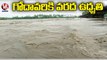 Flood Level In River Godavari Rises Again _ Telangana Rains _ V6 News