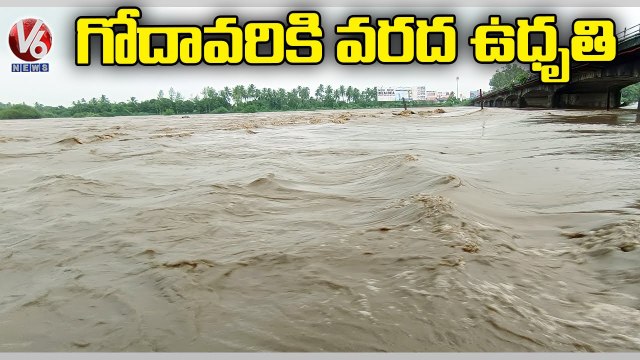 Flood Level In River Godavari Rises Again _ Telangana Rains _ V6 News